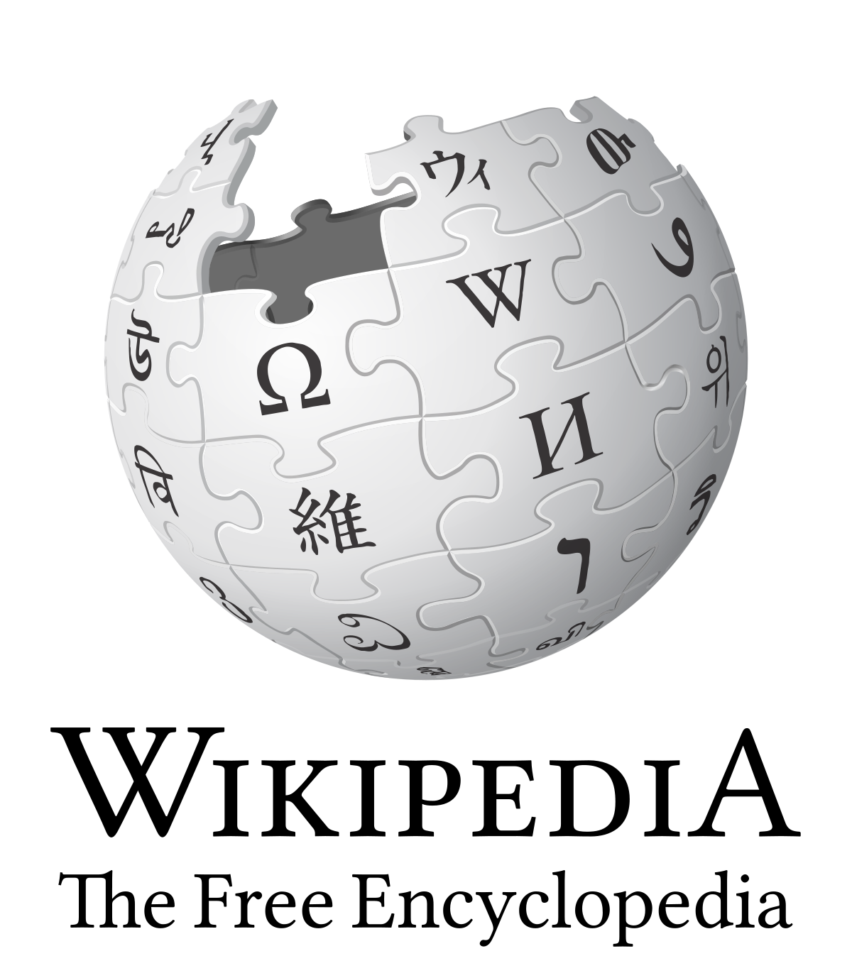 Wikipedia logo (Photo credit: Creative Commons Attribution/ Share-Alike 3.0 )