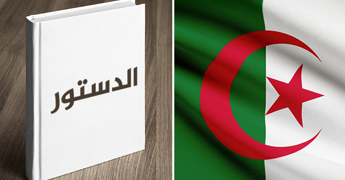 الجزائر: "الرئيس قرر بدل المجلس الدستوري المعني بالفصل في تمرير تعـديـــل الدستور عبر الاستفتاء من غيره"