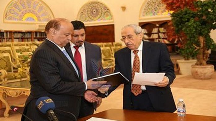 President Abd-Rabbu Mansour Hadi receives federal constitution draft
