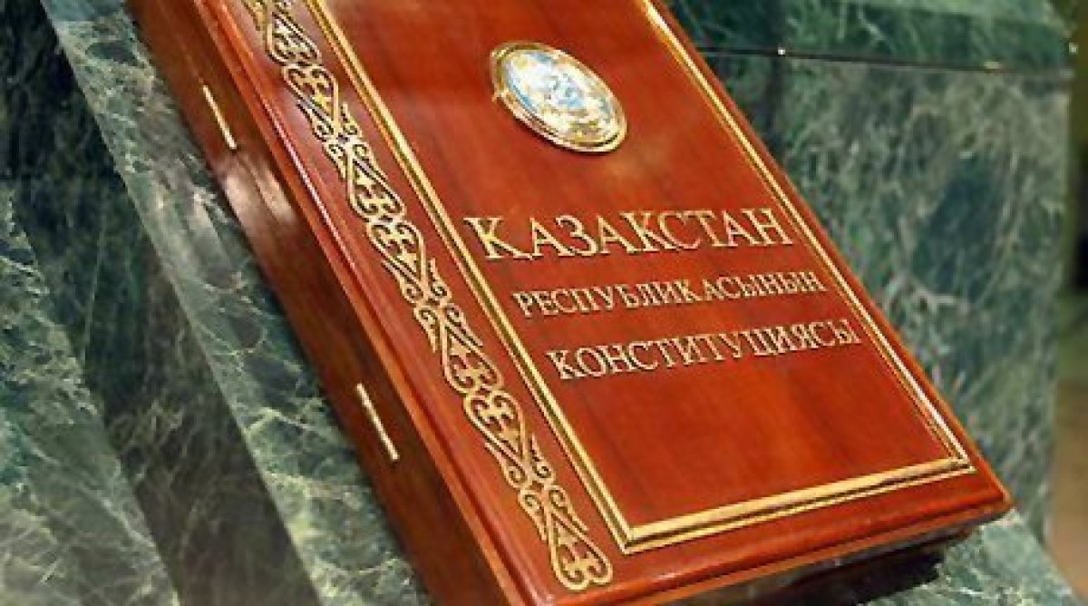Constitution of Kazakhstan (photo credit: Government of Kazakhstan) 