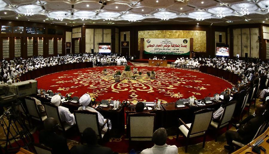 The launch of the National Dialogue (photo credit: The Khilafah