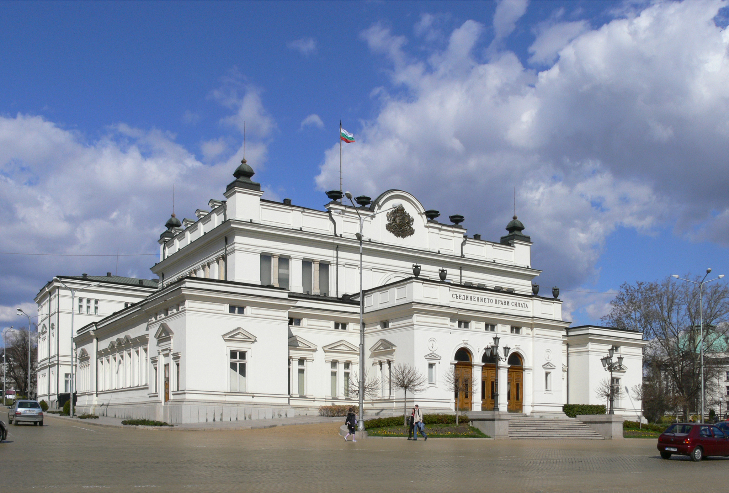 Bulgarian parliament (photo credit: Wikimedia)