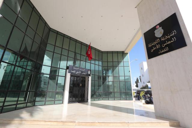 Tunisia’s Supreme Judicial Council (photo credit: EPA-EFE / Mohamed Messara)