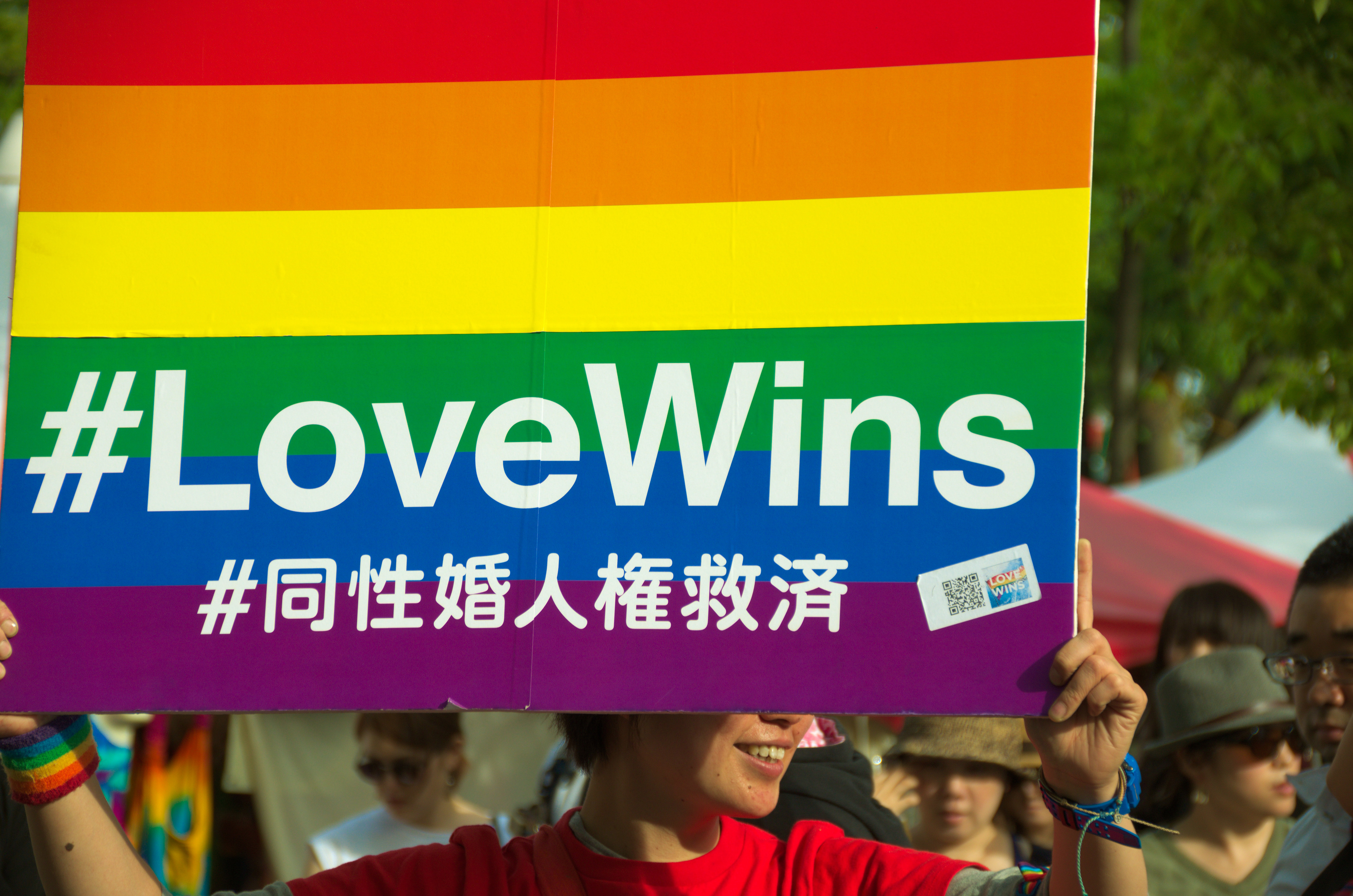 Tokyo Rainbow Pride 2016 (photo credit: U.S. Embassy Tokyo/flickr)
