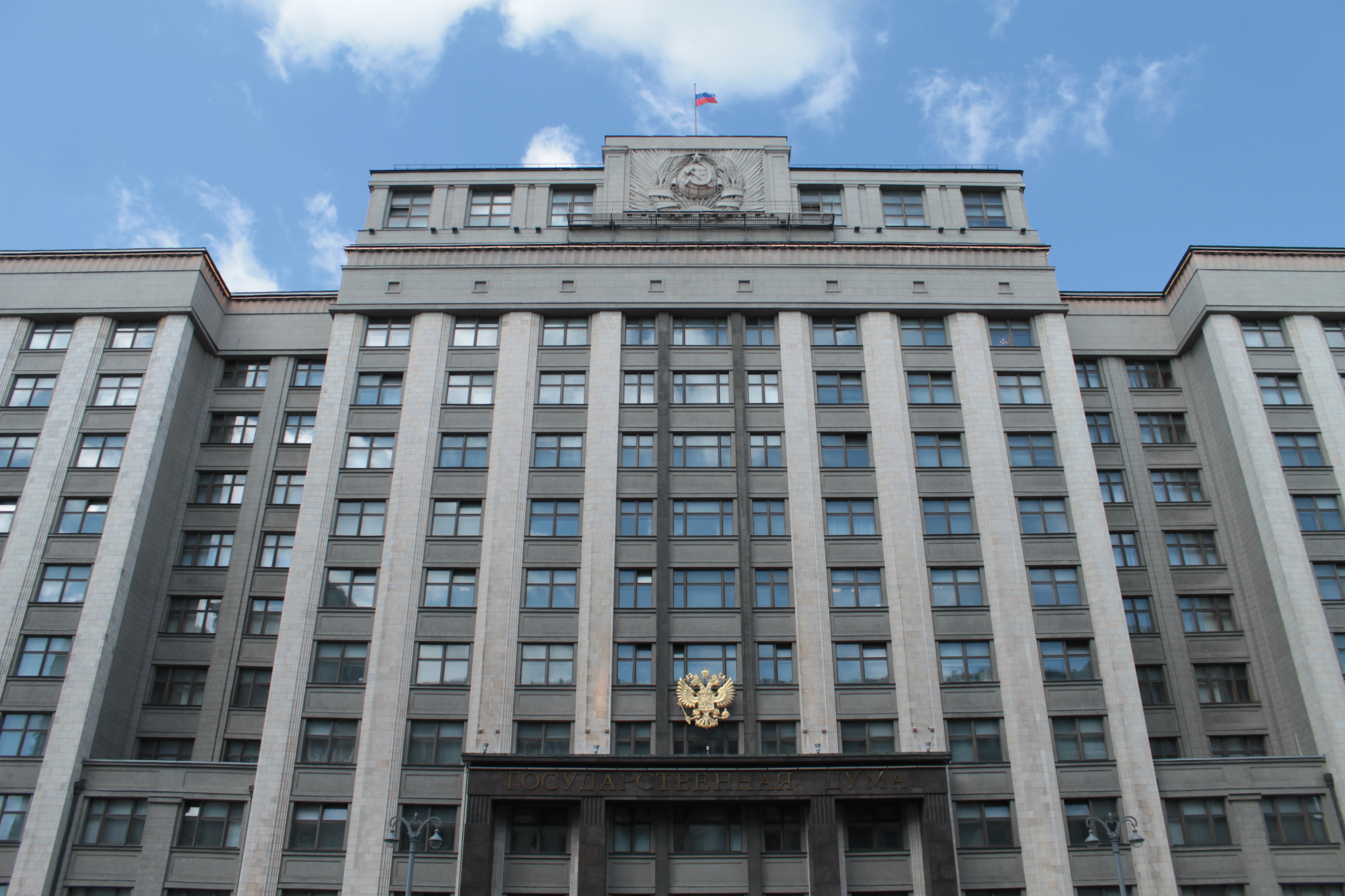 The State Duma of Russia (photo credit: Elisabetta Stringhi/flickr)