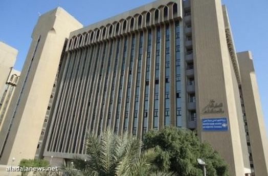 بناية وزارة التعليم العالي والبحث العلمي في الباب الشرقي - بغداد
