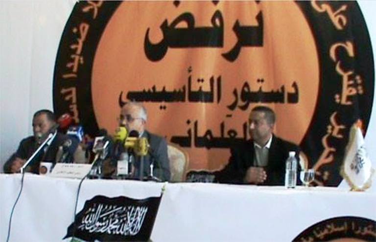 مؤتمر صحافي لحزب التحرير الإسلامي لإعلان الرفض لدستور تونس "العلماني"