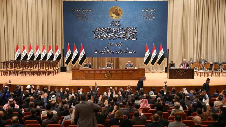 Parliament of Iraq (photo credit: hurriyetdailynews.com)