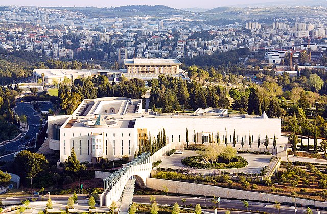 Supreme Court (foreground) and Knesset building (middle ground) of Israel (photo credit: israeltourism licensed under CC BY 2.0)