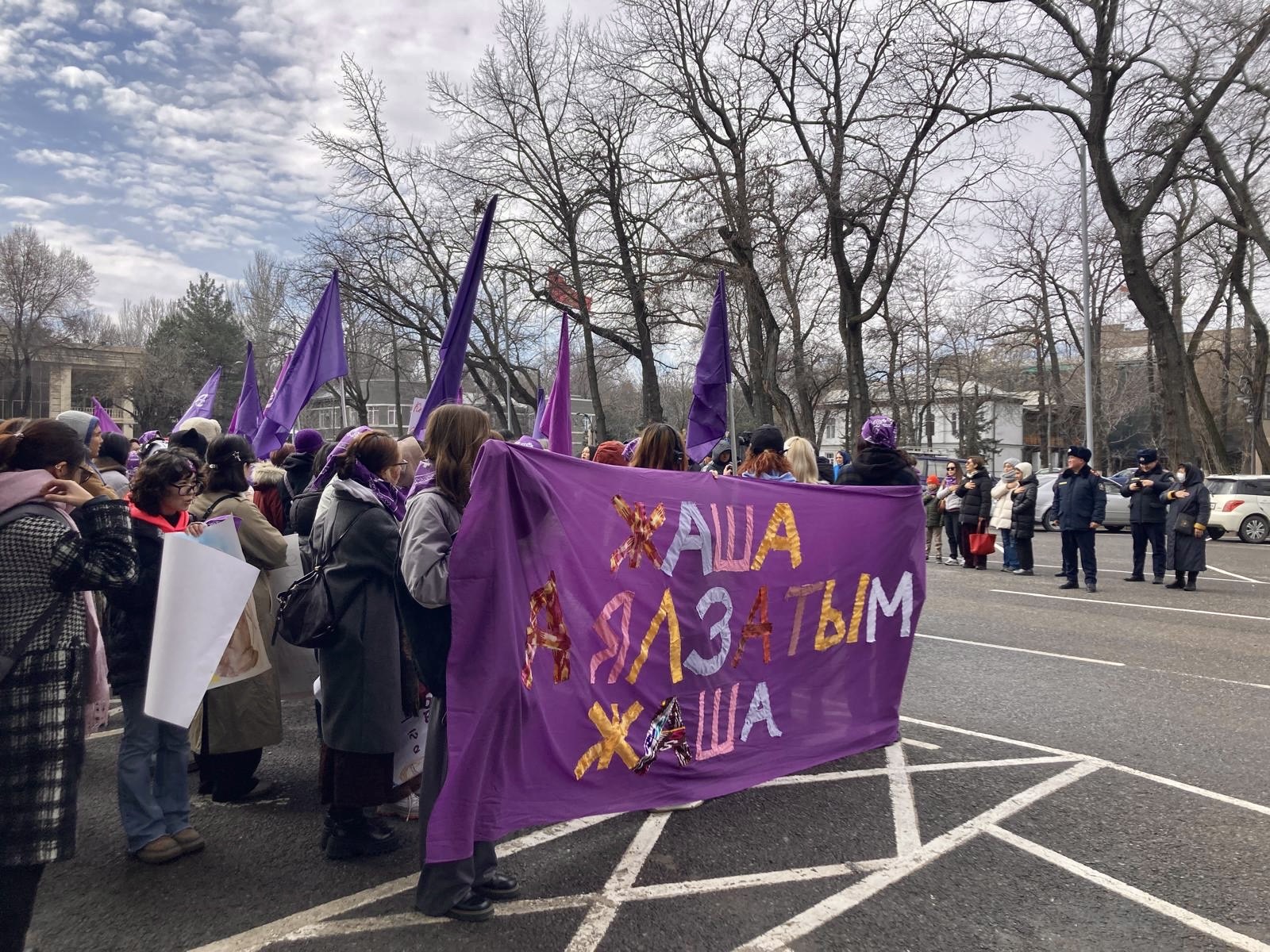2025 March for Women’s Rights in Bishkek, Kyrgyzstan (credit: Alexandra Oancea)