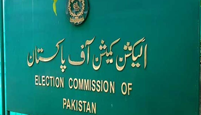 Election Commission of Pakistan (photo credit: The News International)