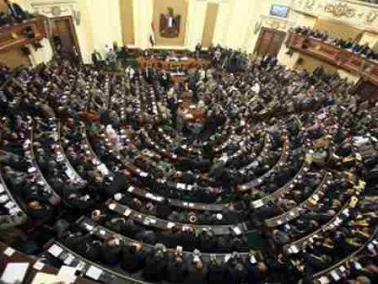 Egyptian parliament (photo credit: Egypt Independent) 