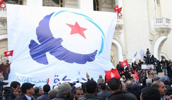 Flag of Tunisia's Ennahda Movement
