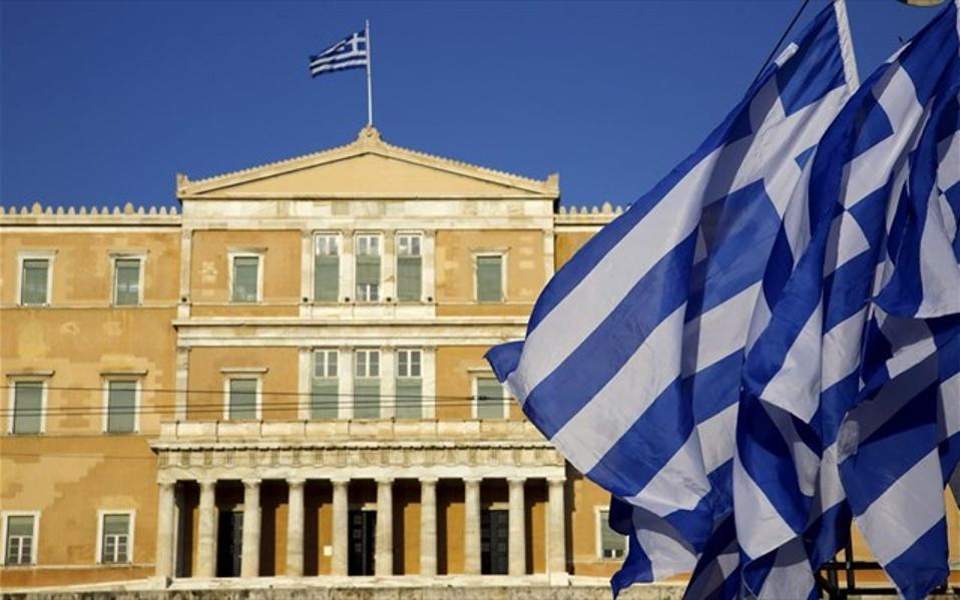 Greece Parliament (photo credit: Ekathimerini)
