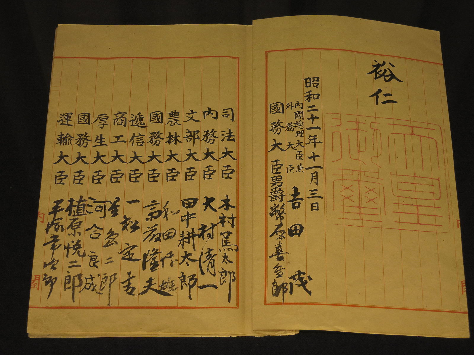 Constitution of Japan origin signatures (photo credit: Wikimedia Commons)