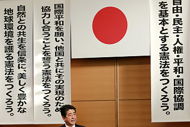 Japanese Prime Minister Shinzo Abe makes a speech during the annual rally on revising Japan's constitution (photo credit: The Diplomat)