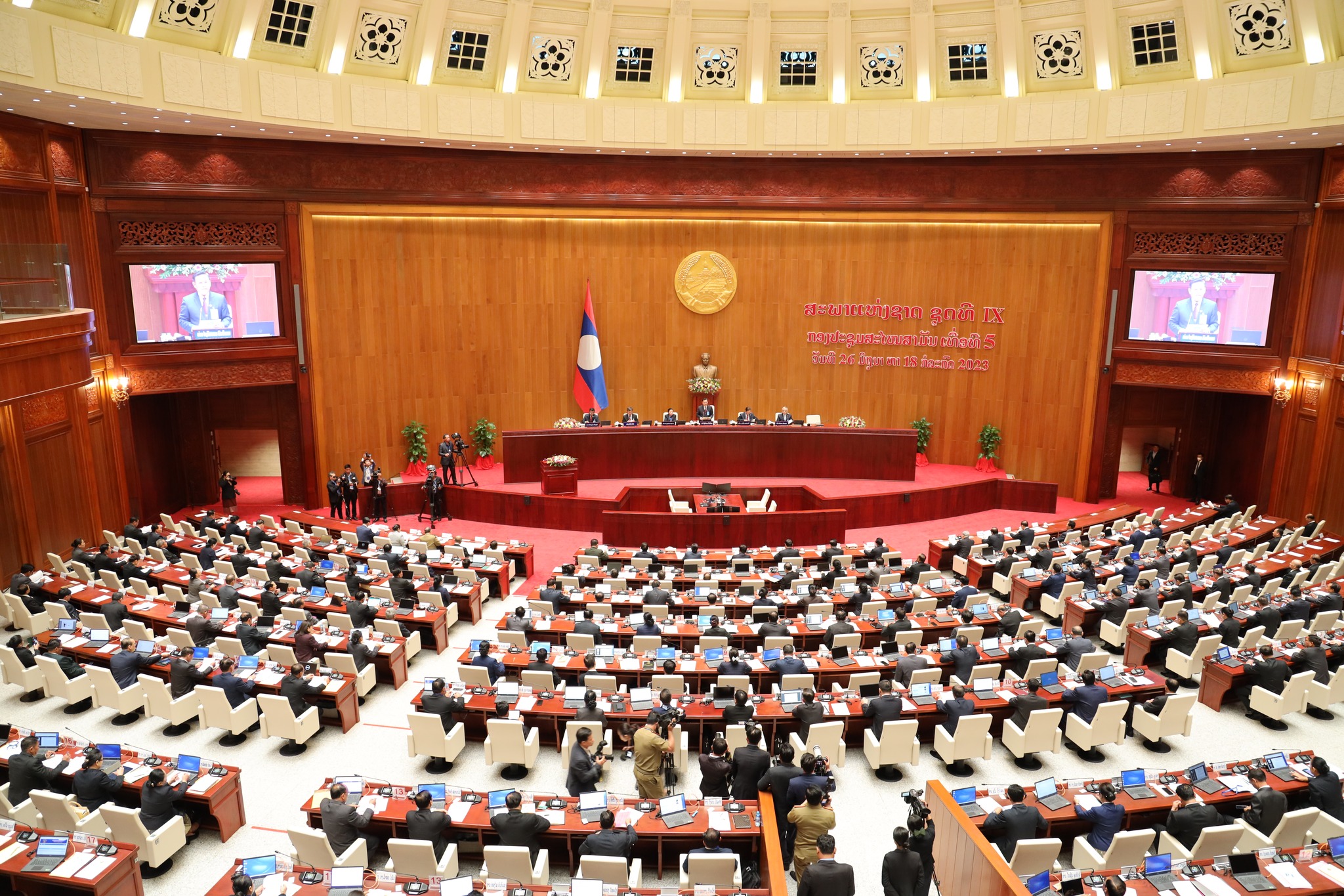 National Assembly of Lao PDR (credit: website of the National Assembly of Lao PDR)