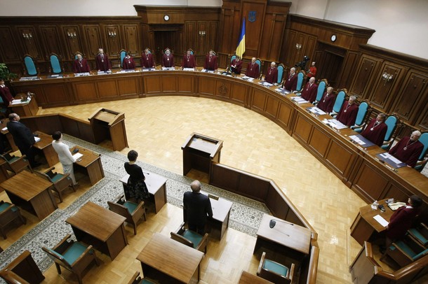 Constitutional Court of Ukraine (photo credit: True-News)