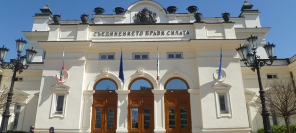 Bulgaria Parliament (photo credit: Clive Leviev-Sawyer)