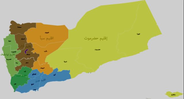 ما هي الفيدرالية والأقاليم وما تأثيرها على المواطنة المتساوية في اليمن
