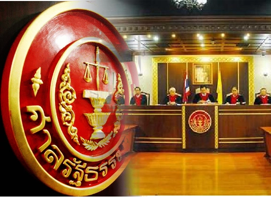 Constitutional Court of Thailand (photo credit: chiangraitimes.com) Constitutional Court of Thailand (photo credit: chiangraitimes.com)