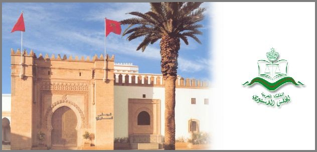 المجلس الدستوري المغربي