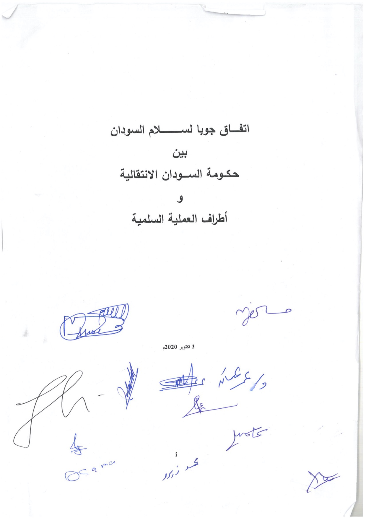 Sudan Peace Agreement