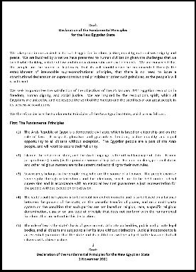 Egypt: Draft Declaration of the Fundamental Principles for the New Egyptian State - November 2011 (English)