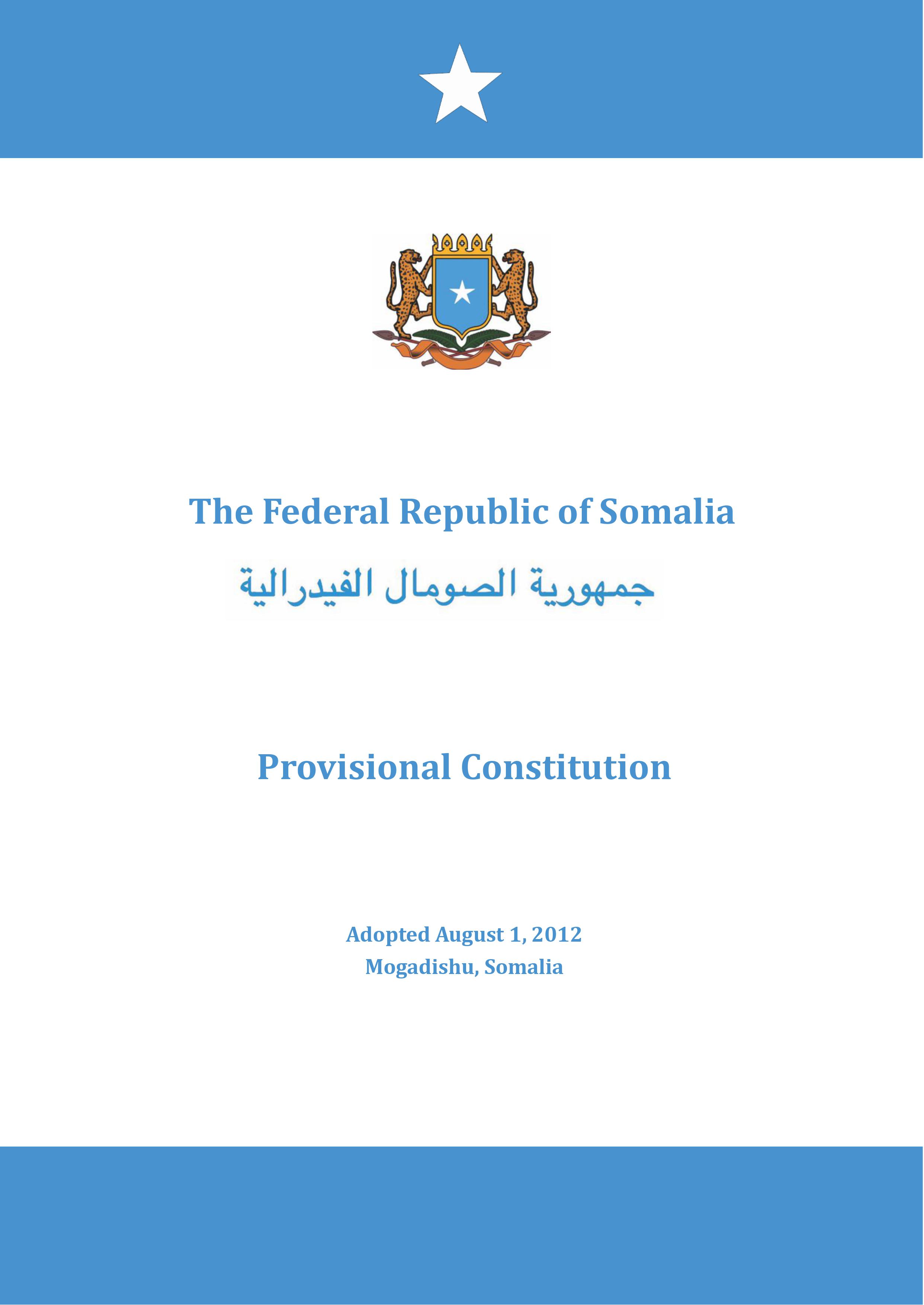 Interim Constitution - Somalia (2012-present) 