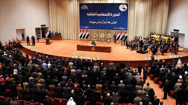 Iraqi parliament (photo credit: World Bulletin)
