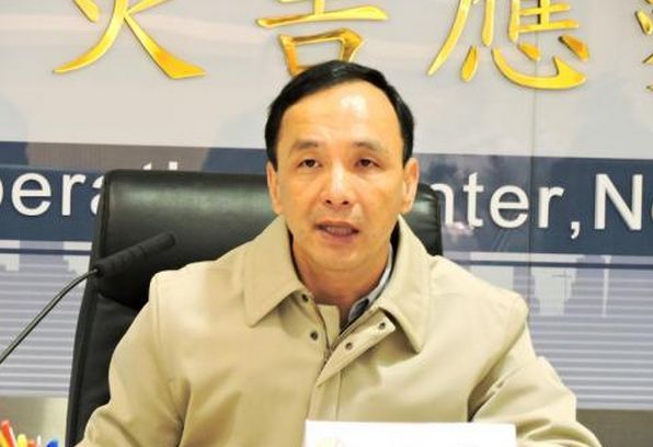 New Taipei City Mayor Eric Chu. Photo: Taipei Times