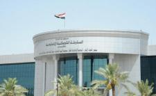 Federal supreme court of Iraq (photo credit: Reuters)