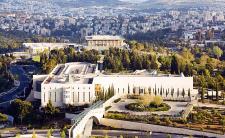 Supreme Court (foreground) and Knesset building (middle ground) of Israel (photo credit: israeltourism licensed under CC BY 2.0)