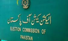Election Commission of Pakistan (photo credit: The News International)