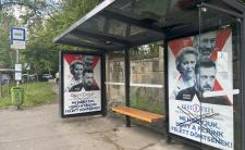 Poster campaign ''Don't let them decide over your head!" (Ne hagyjuk, hogy a fejünk felett döntsenek!) in Budapest (photo credit: Renáta Uitz)