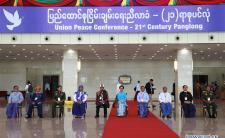 Launch of 4th meeting of 21st Century Panglong Peace Conference - August 2020 (photo credit: Xinua)
