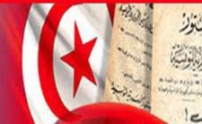 تونس: اليوم اثر تلميحات السبسي حول تعديل الدستور، قيس سعيّد: "لو فاز المرزوقي لتعالت الاصوات مطالبة بتقليص صلاحياته"