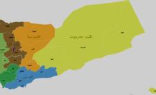 ما هي الفيدرالية والأقاليم وما تأثيرها على المواطنة المتساوية في اليمن