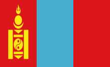Flag of Mongolia (photo credit: OpenClipart-Vectors)