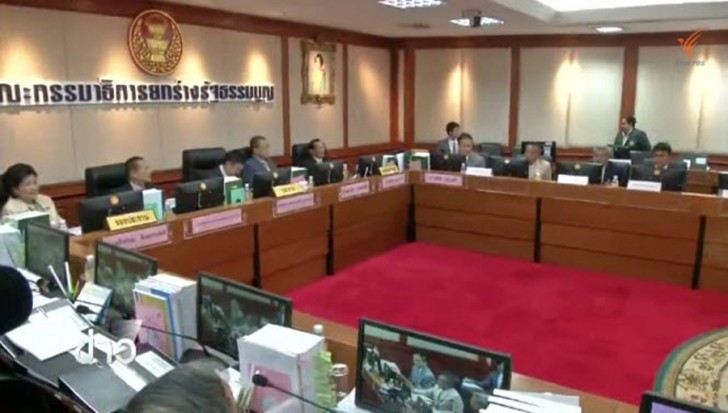 Thailand Constitutional Drafting Committee [photo credit: Thai PBS]
