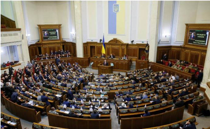 Ukrainian parliament (photo credit: Reuters)