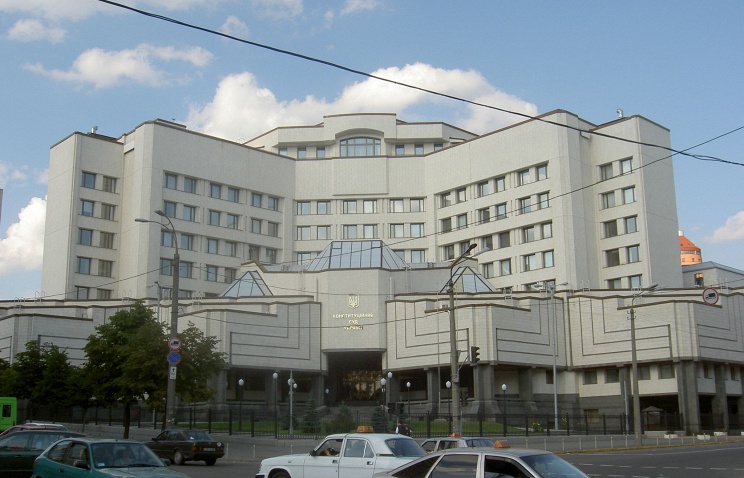 Ukraine constitutional court [photo credit: Wikimedia]
