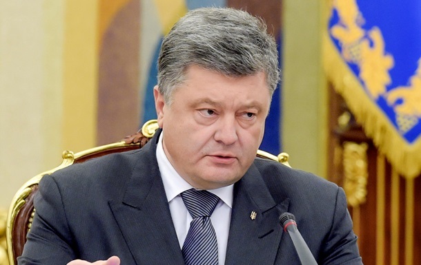 The President Of Ukraine Petro Poroshenko (photo credit: Ukrop News 24)